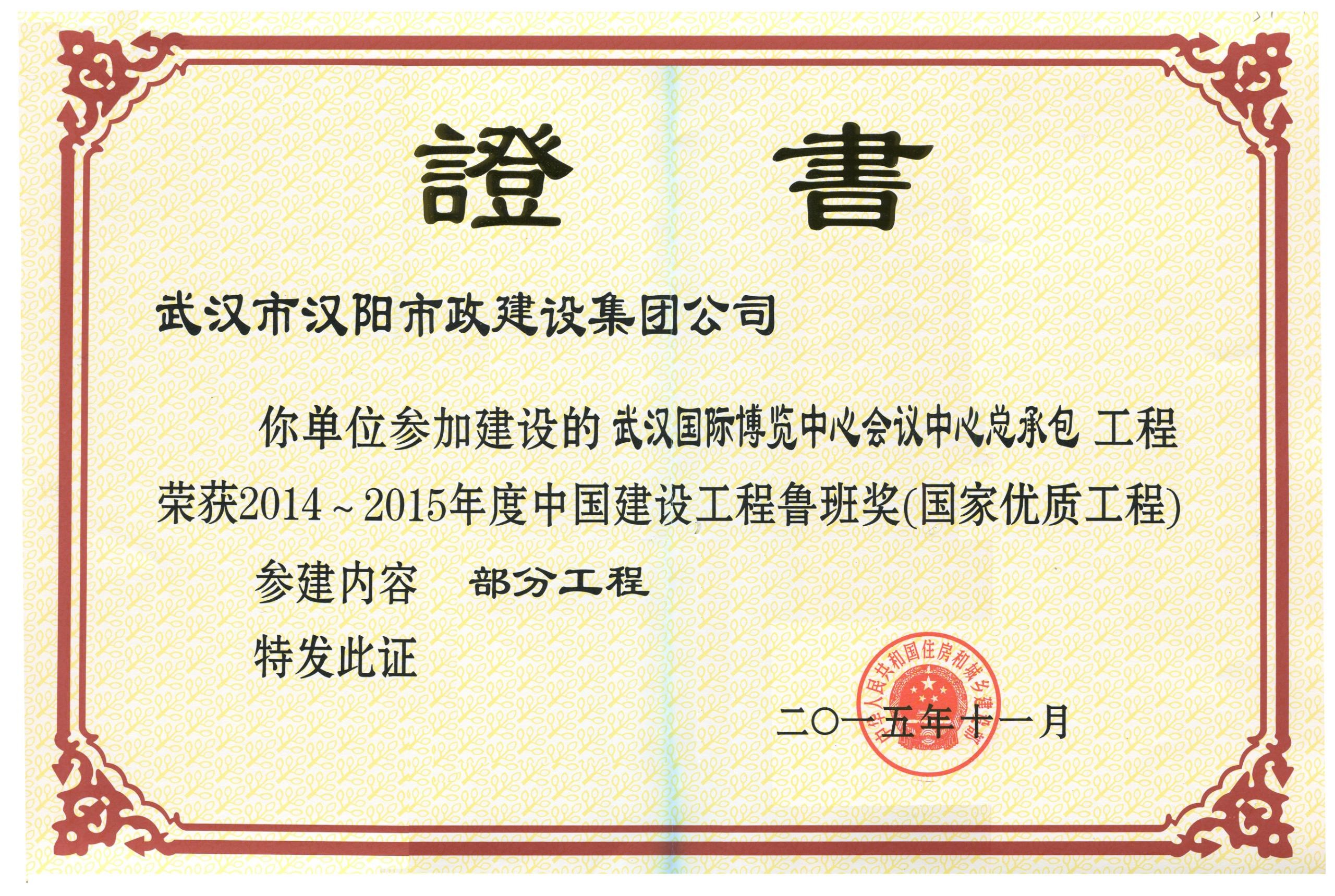 澳门2024免费原料网