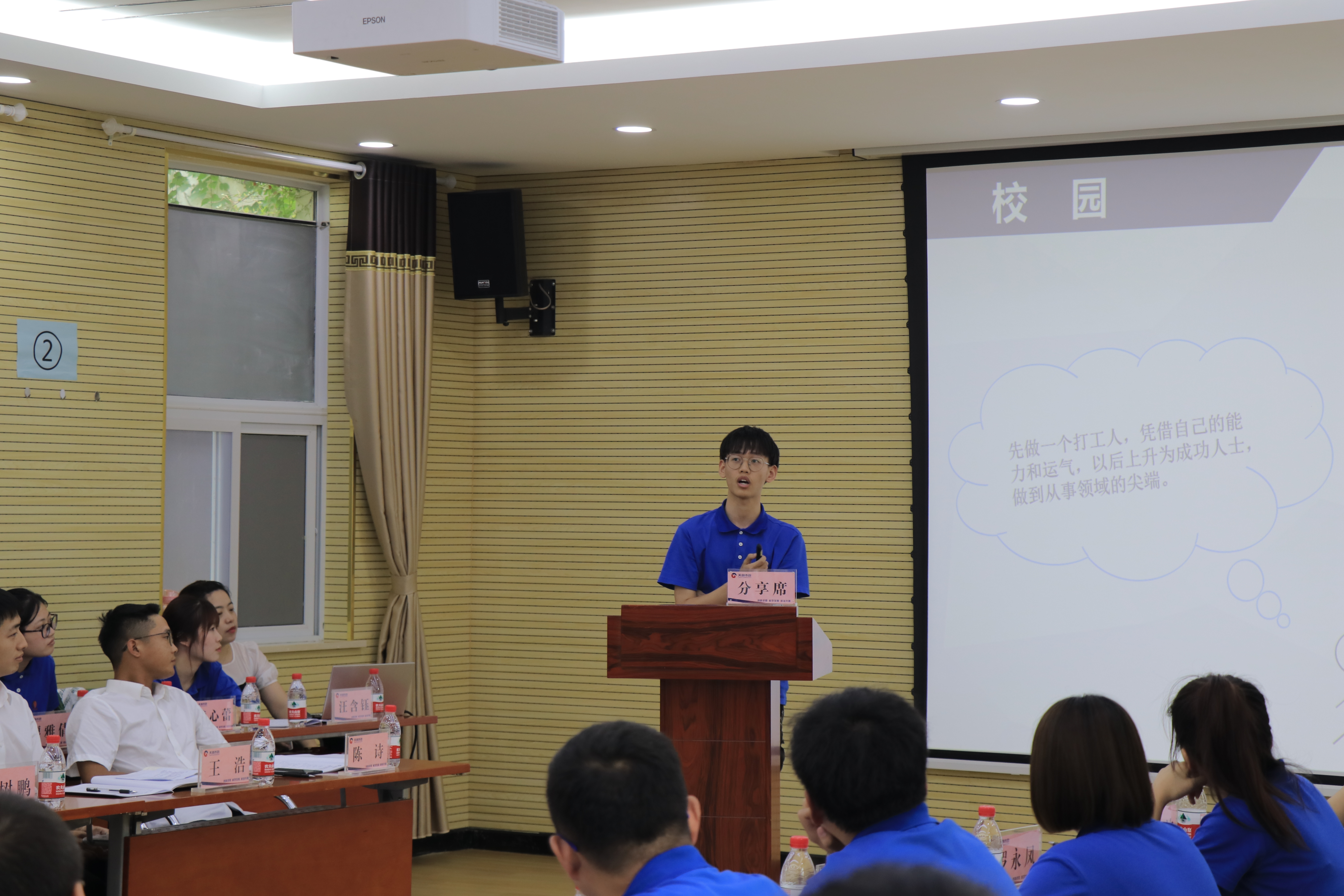 澳门2024免费原料网