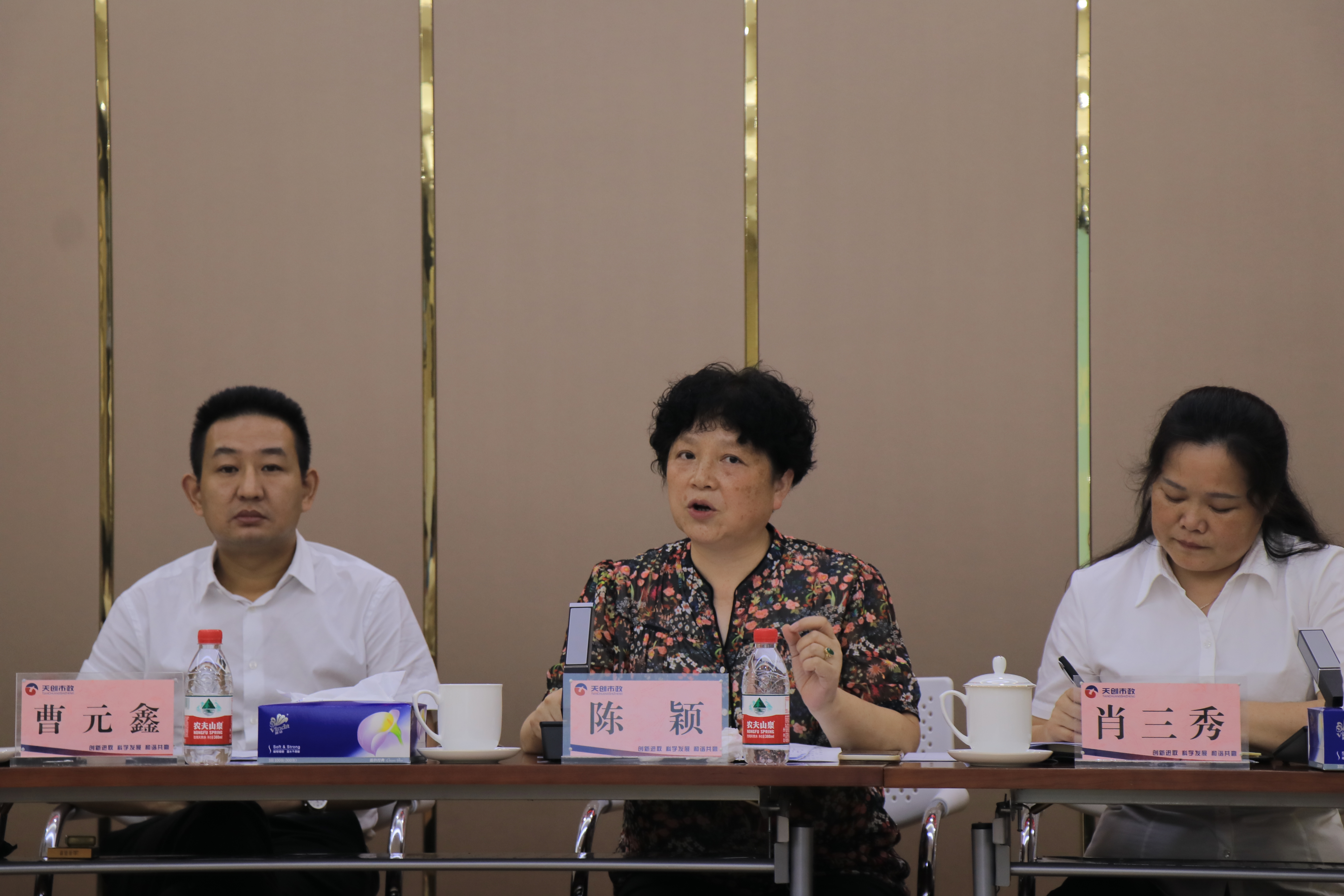 澳门2024免费原料网