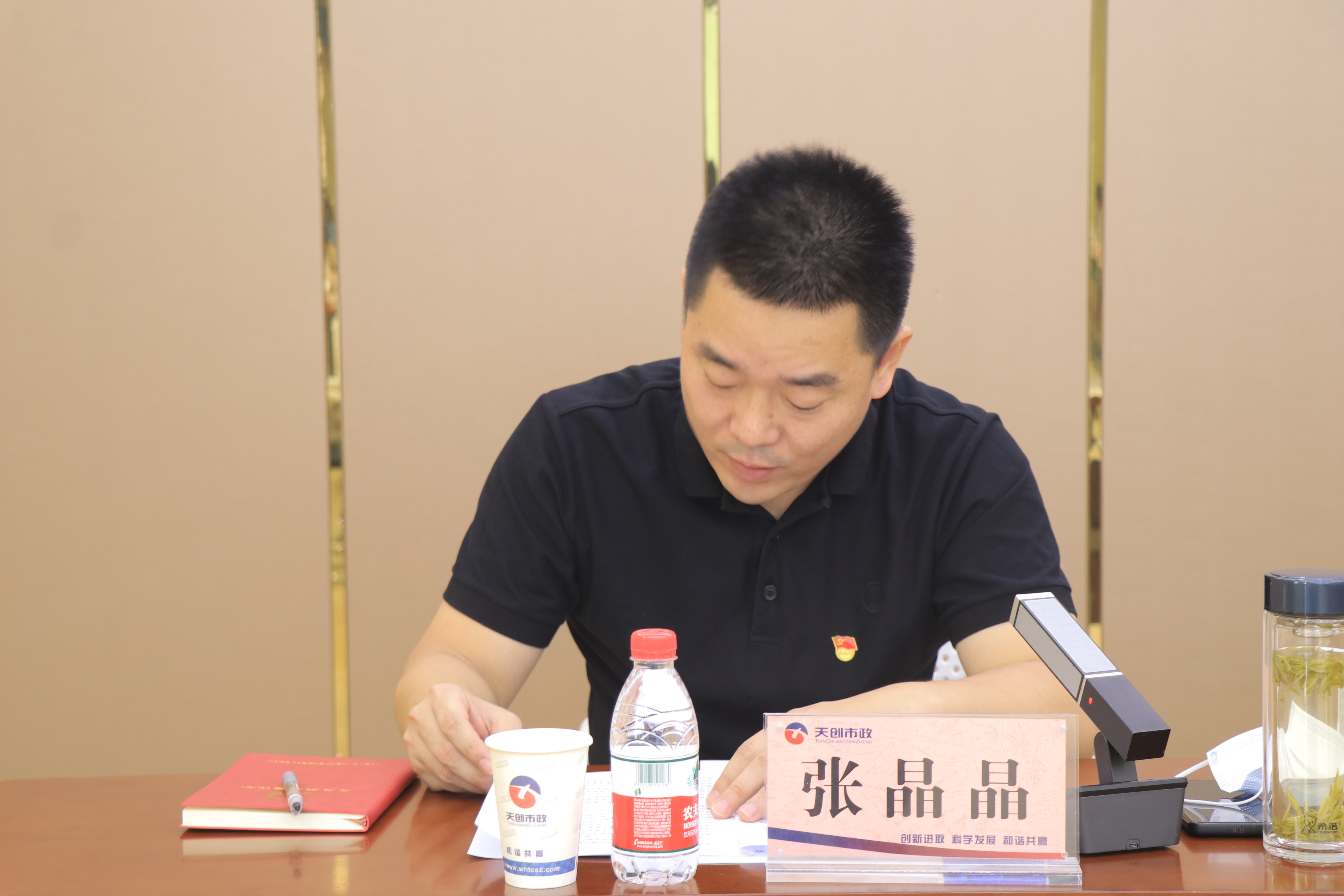 澳门2024免费原料网