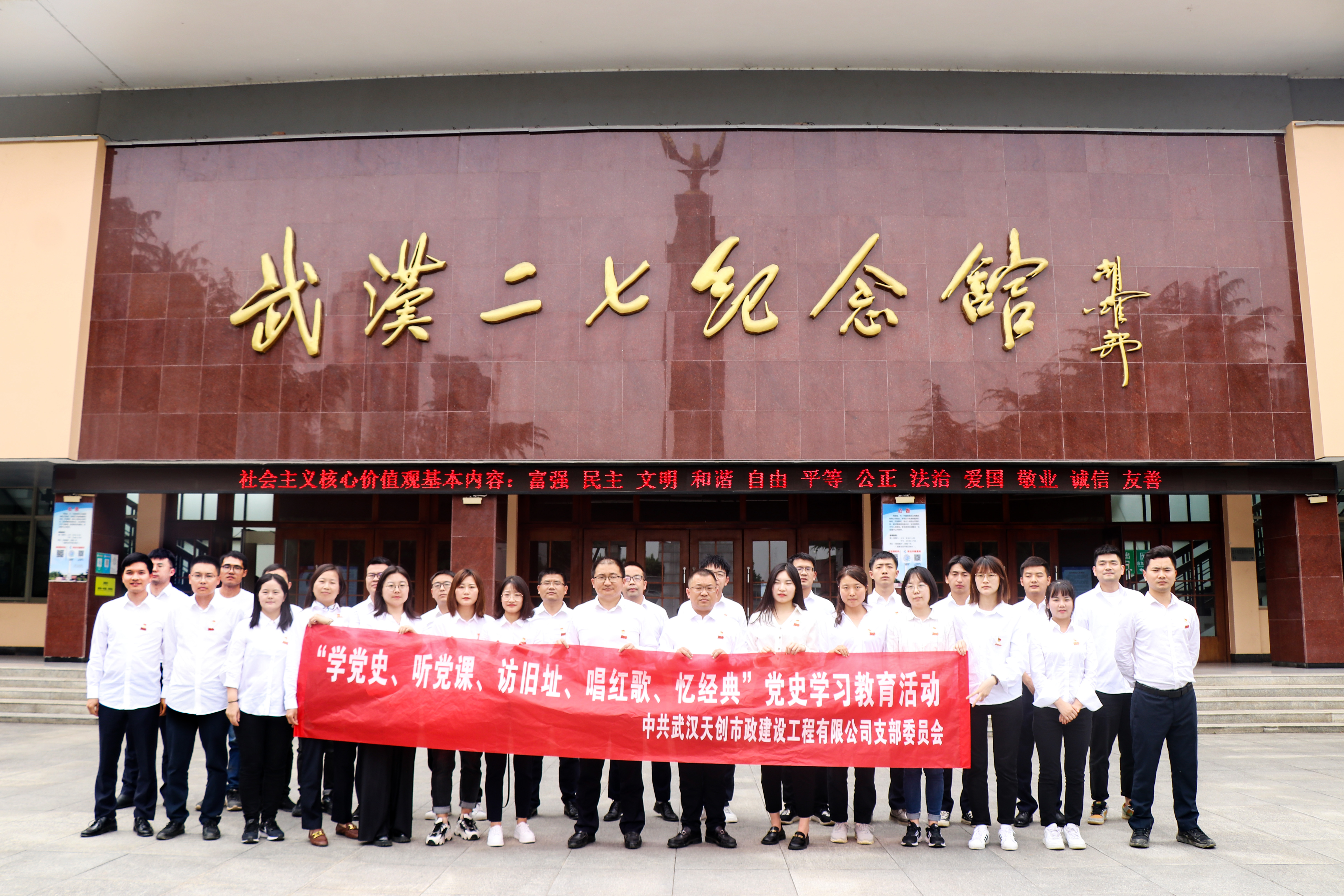 澳门2024免费原料网