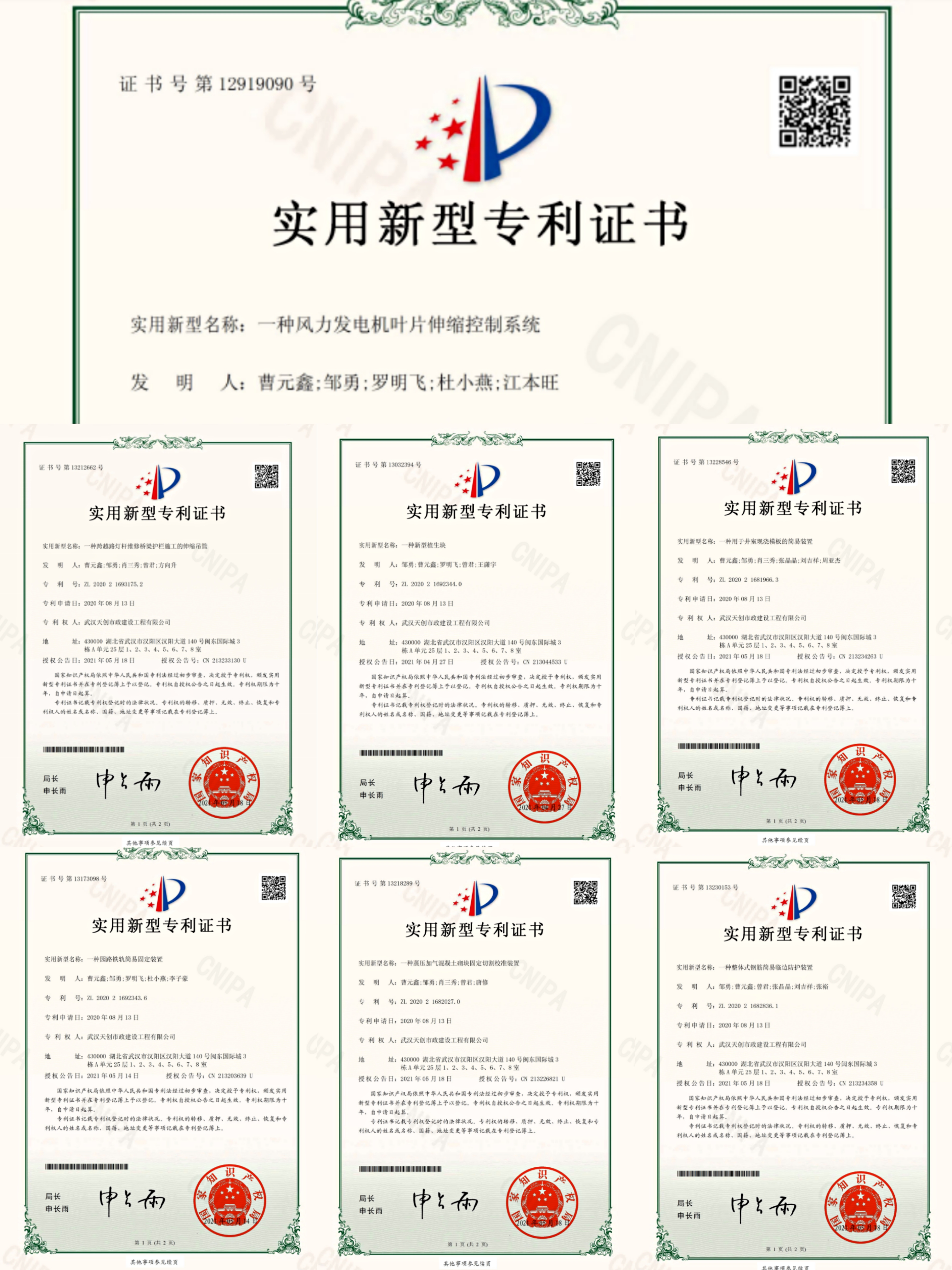 澳门2024免费原料网