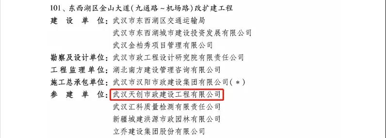 澳门2024免费原料网