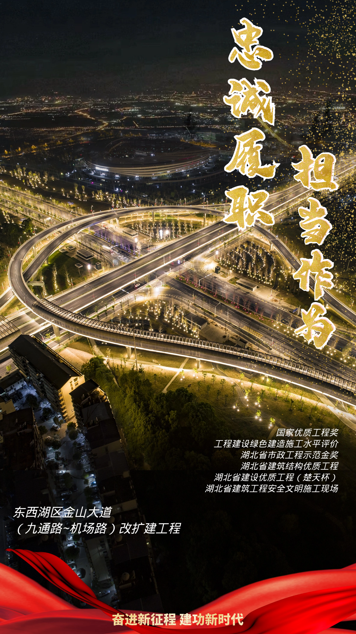 澳门2024免费原料网