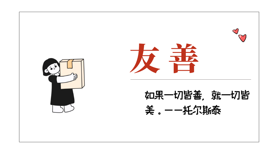 澳门2024免费原料网