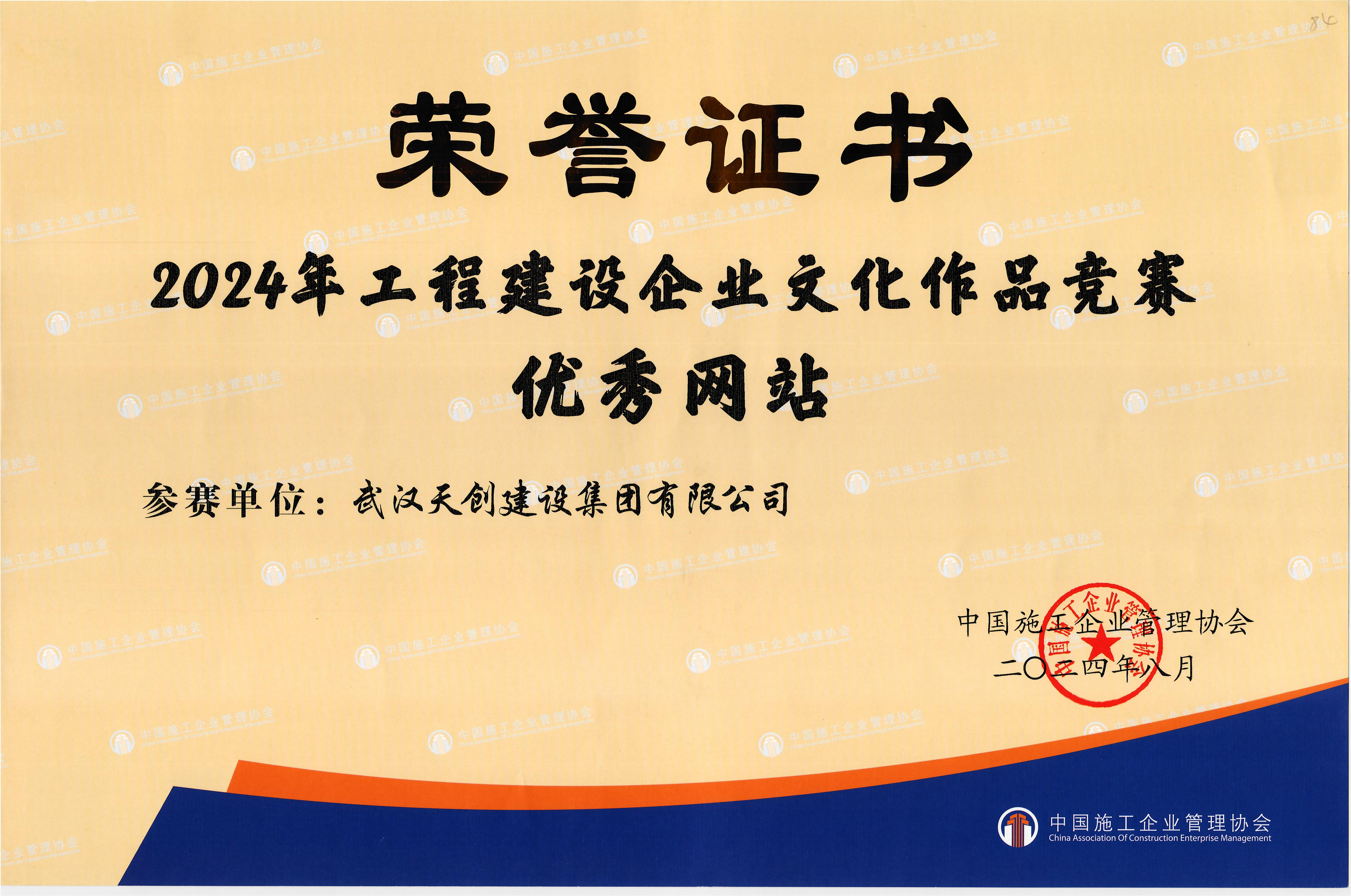澳门2024免费原料网