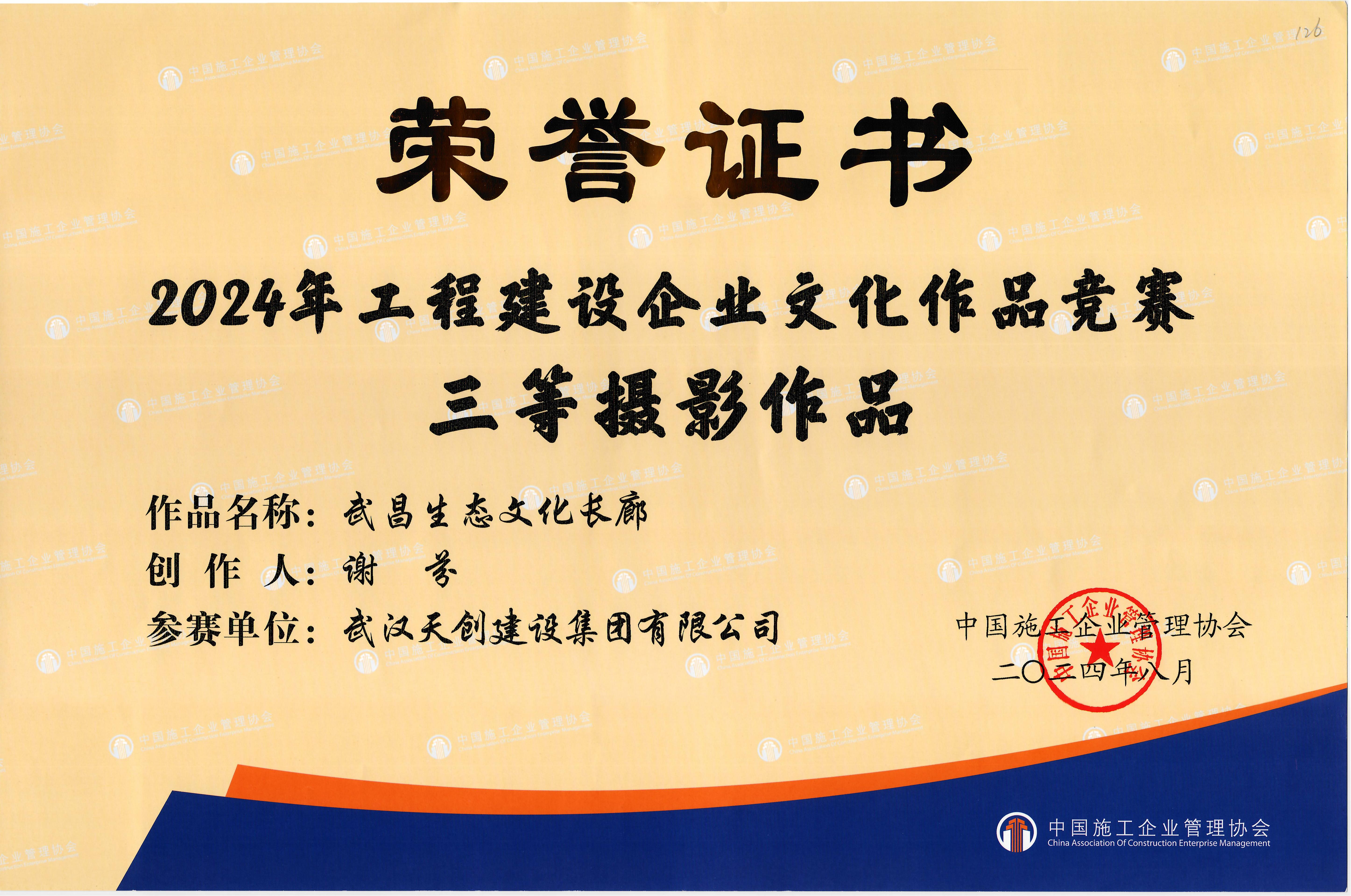 澳门2024免费原料网
