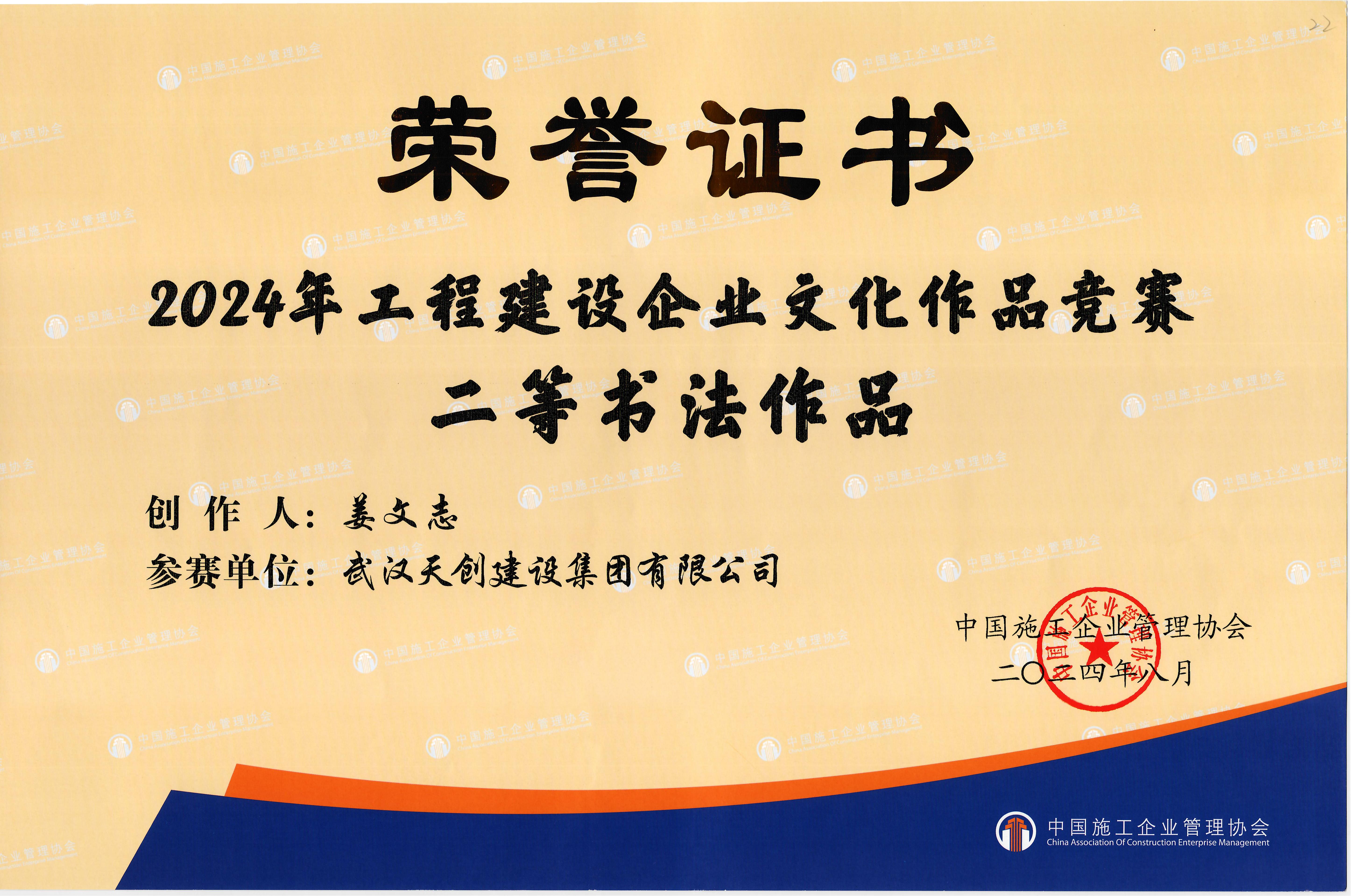 澳门2024免费原料网