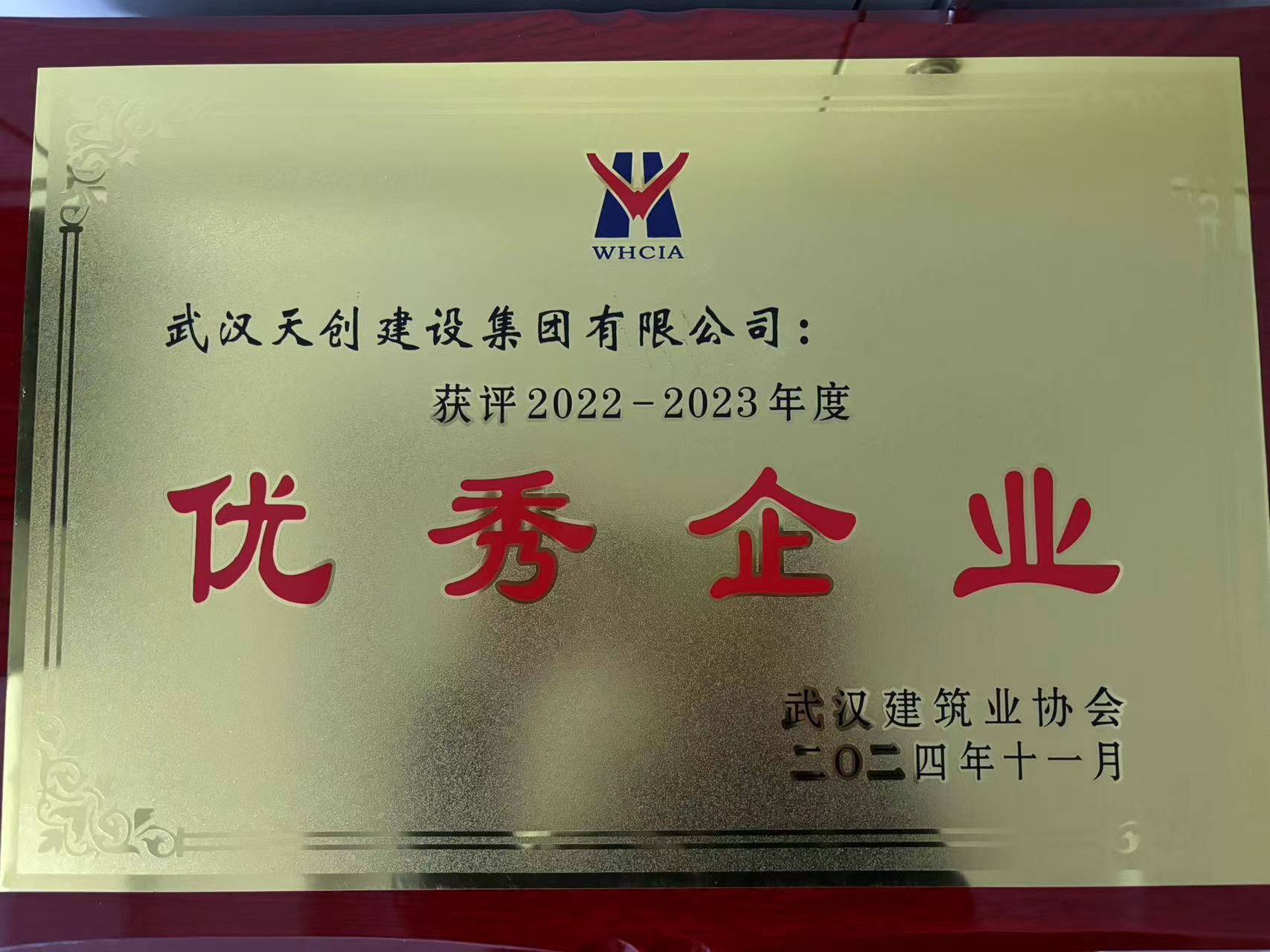 澳门2024免费原料网