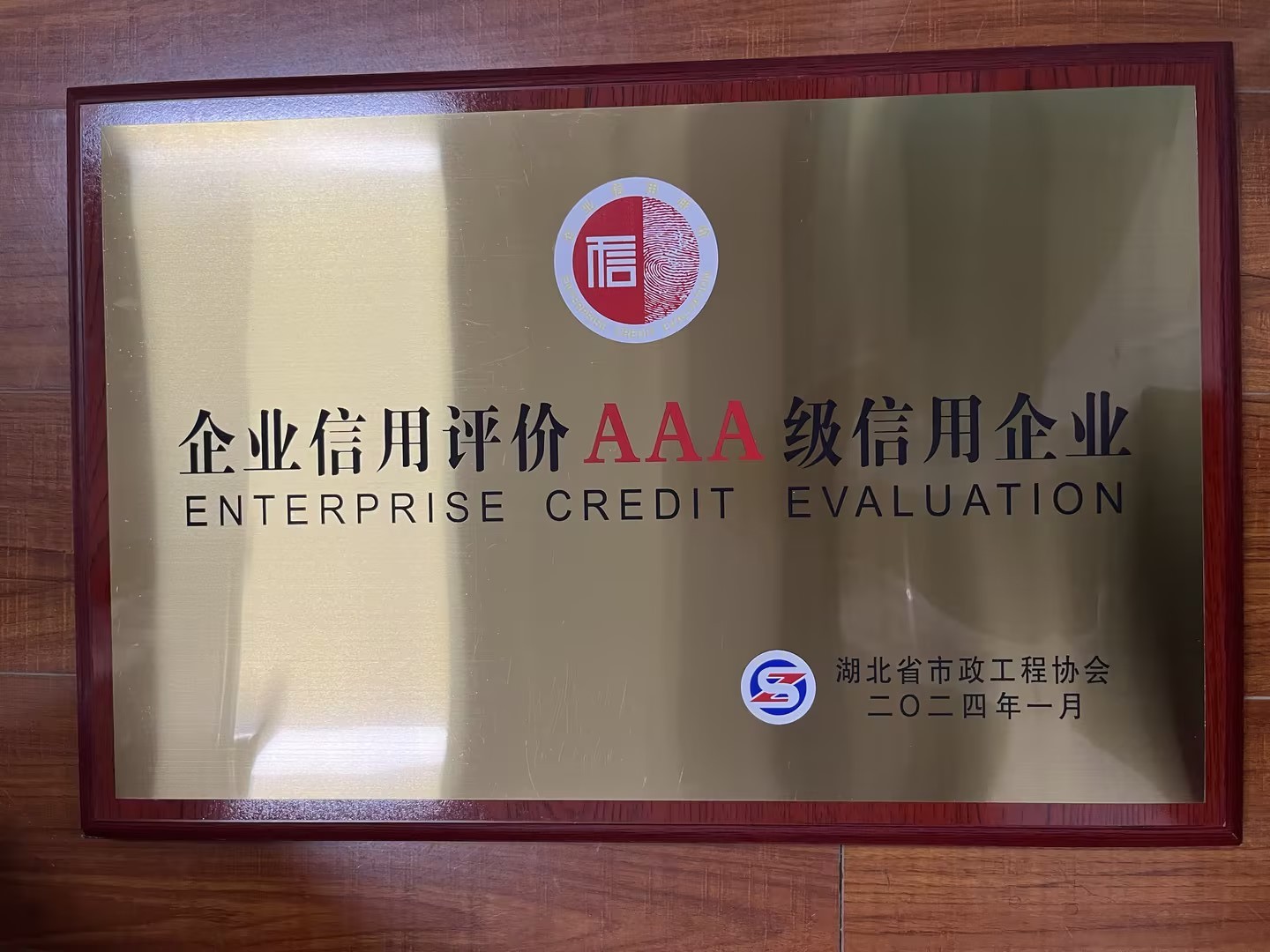 澳门2024免费原料网
