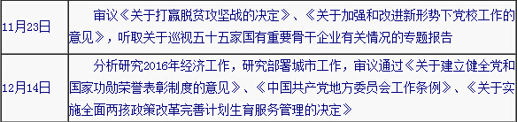 澳门2024免费原料网