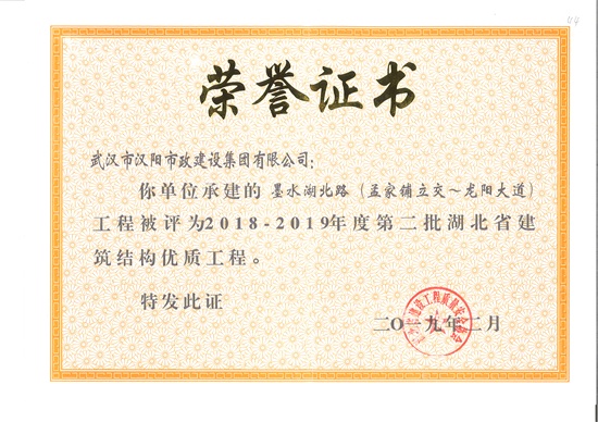 澳门2024免费原料网
