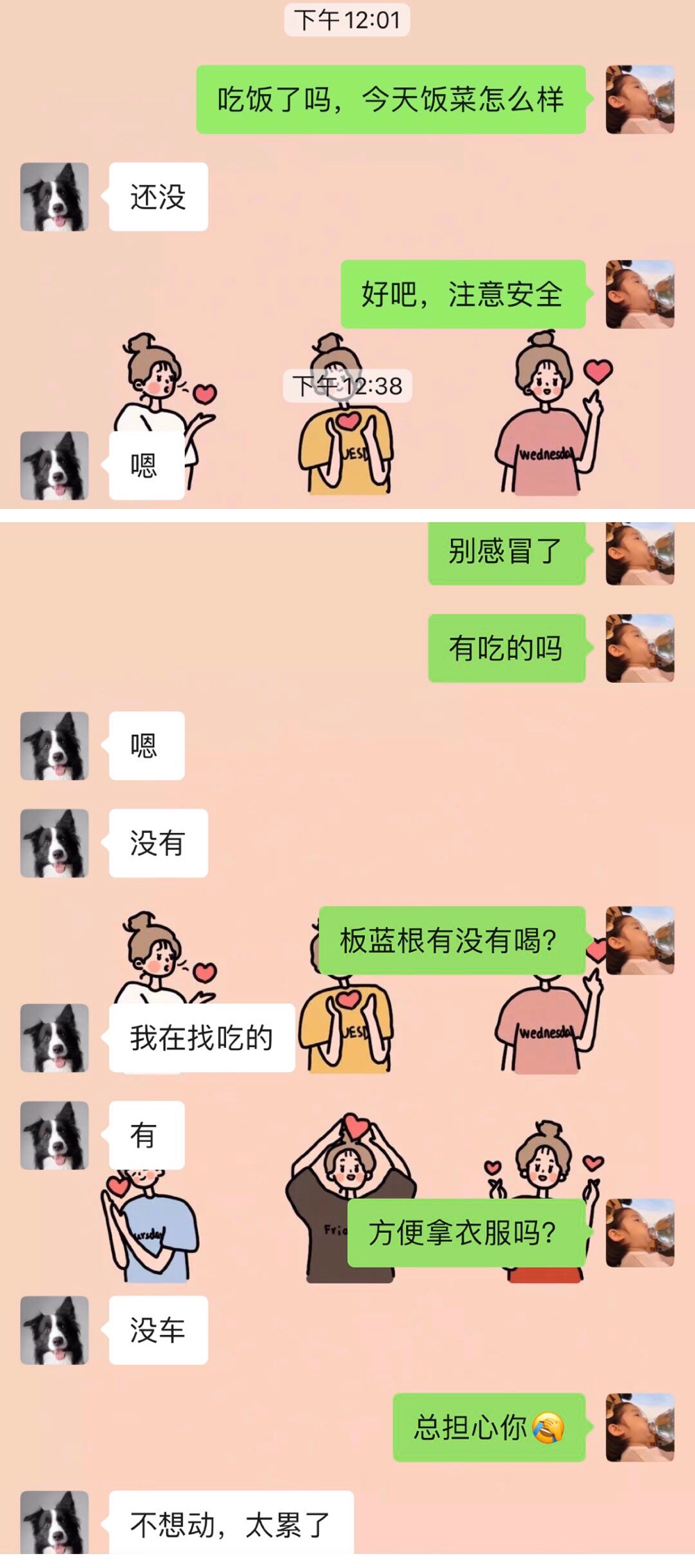 澳门2024免费原料网