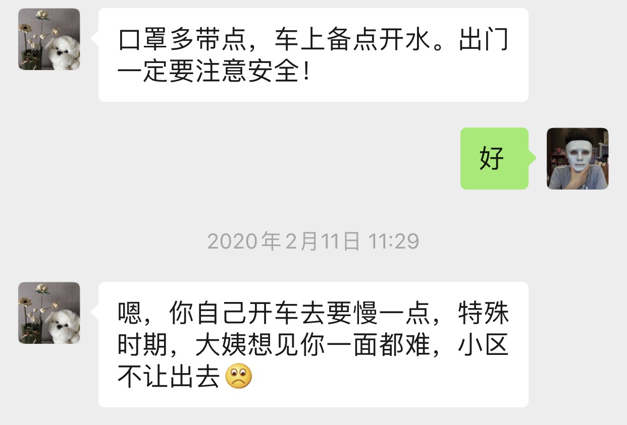 澳门2024免费原料网