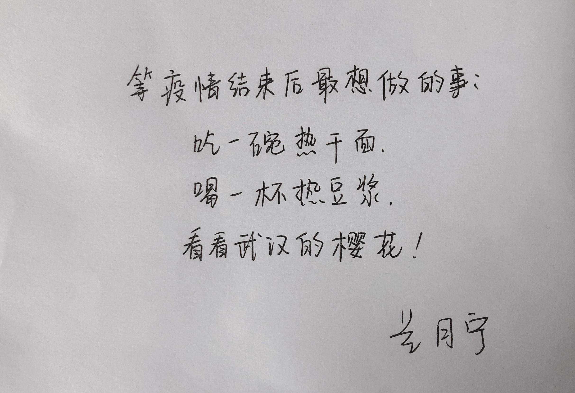 澳门2024免费原料网