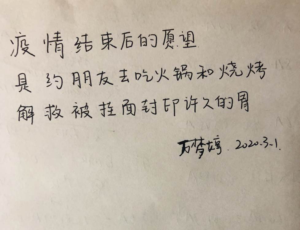 澳门2024免费原料网
