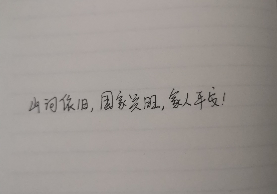 澳门2024免费原料网