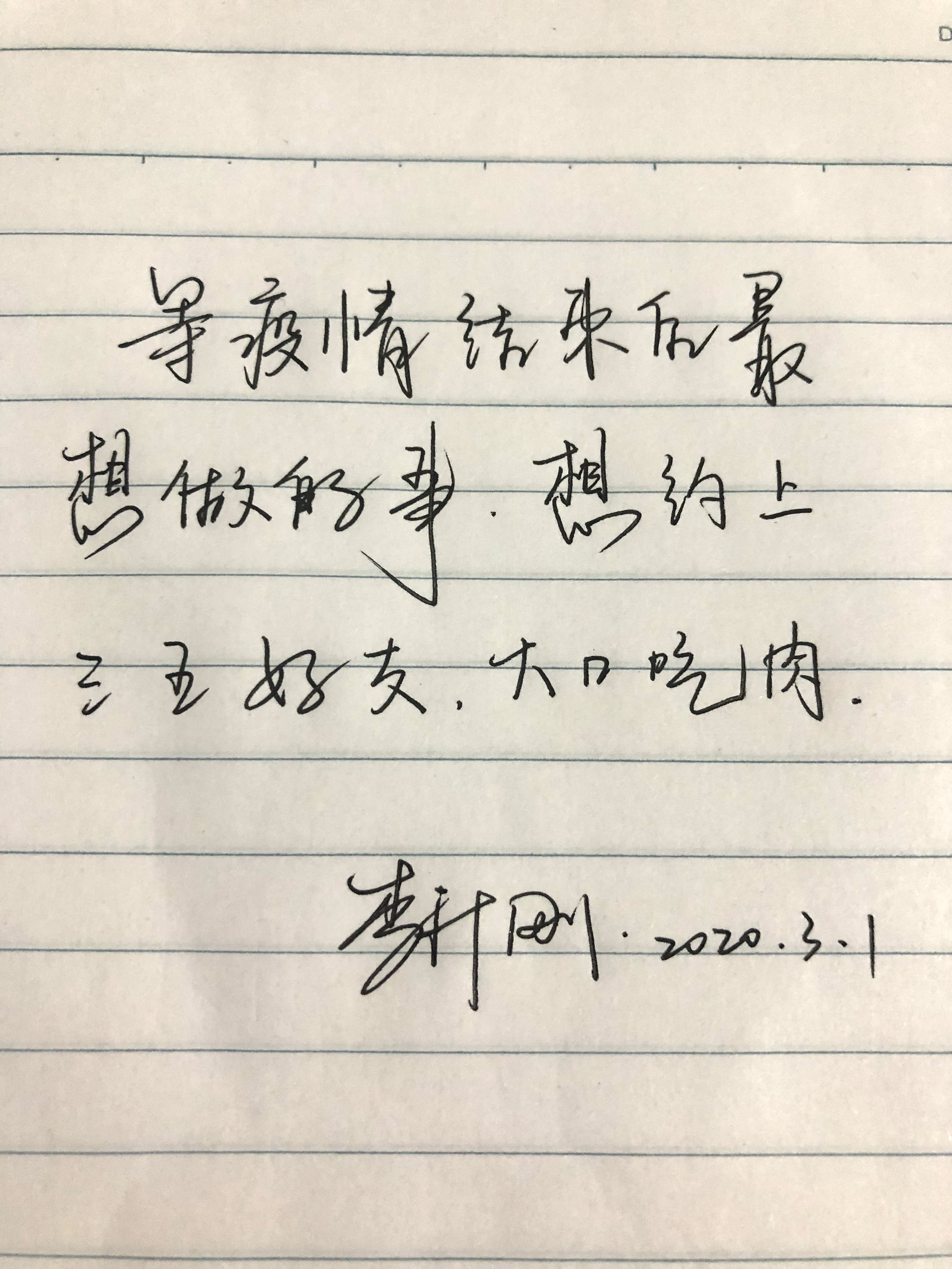 澳门2024免费原料网