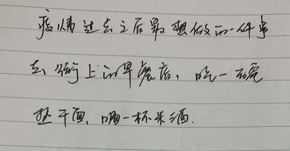 澳门2024免费原料网