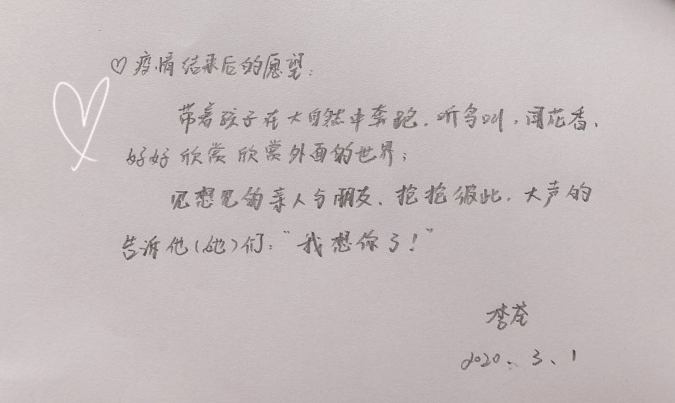 澳门2024免费原料网