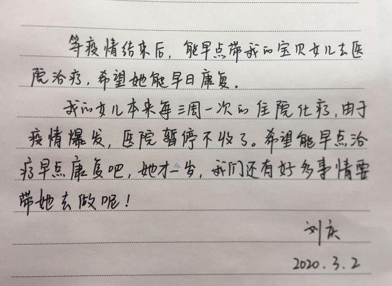 澳门2024免费原料网