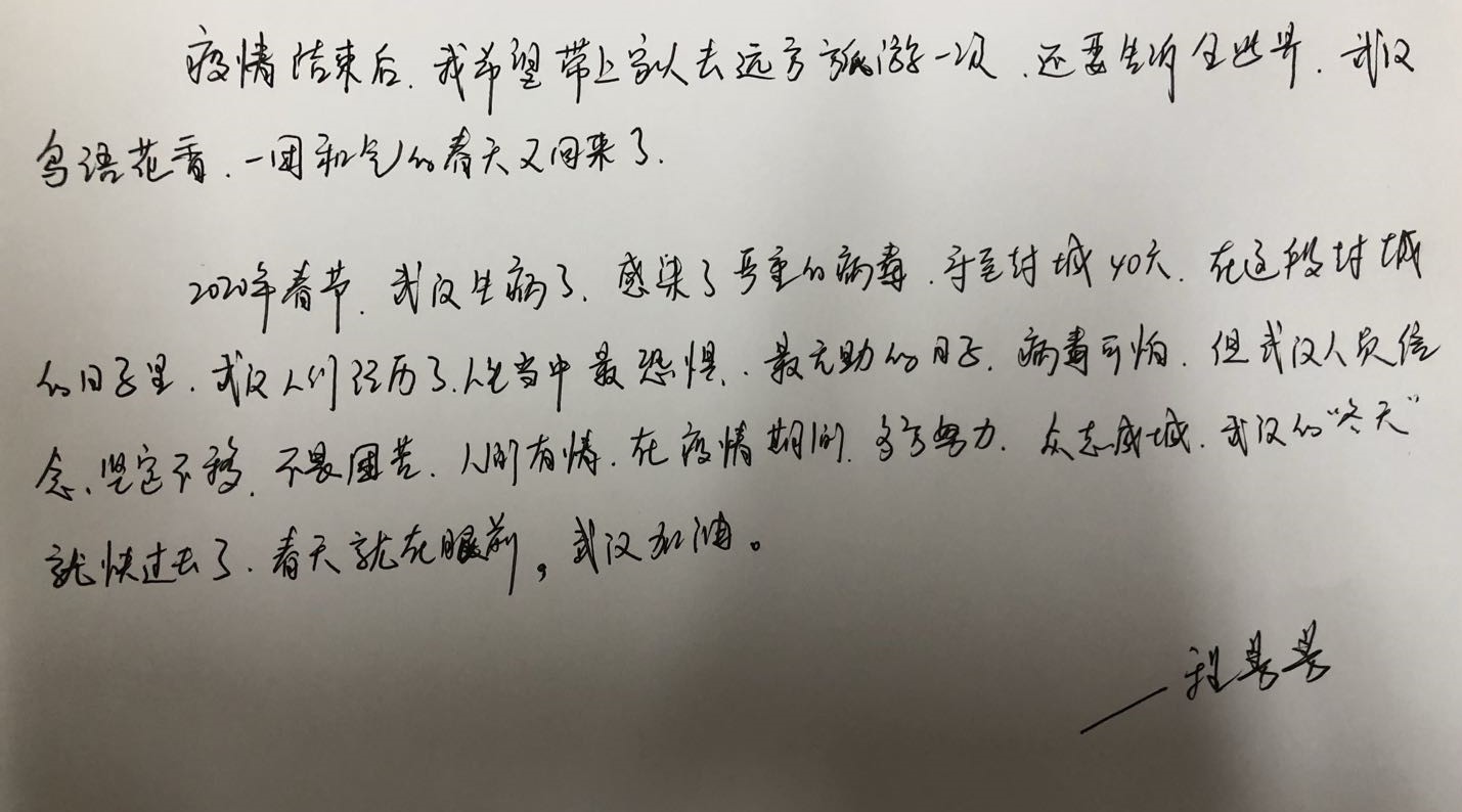 澳门2024免费原料网