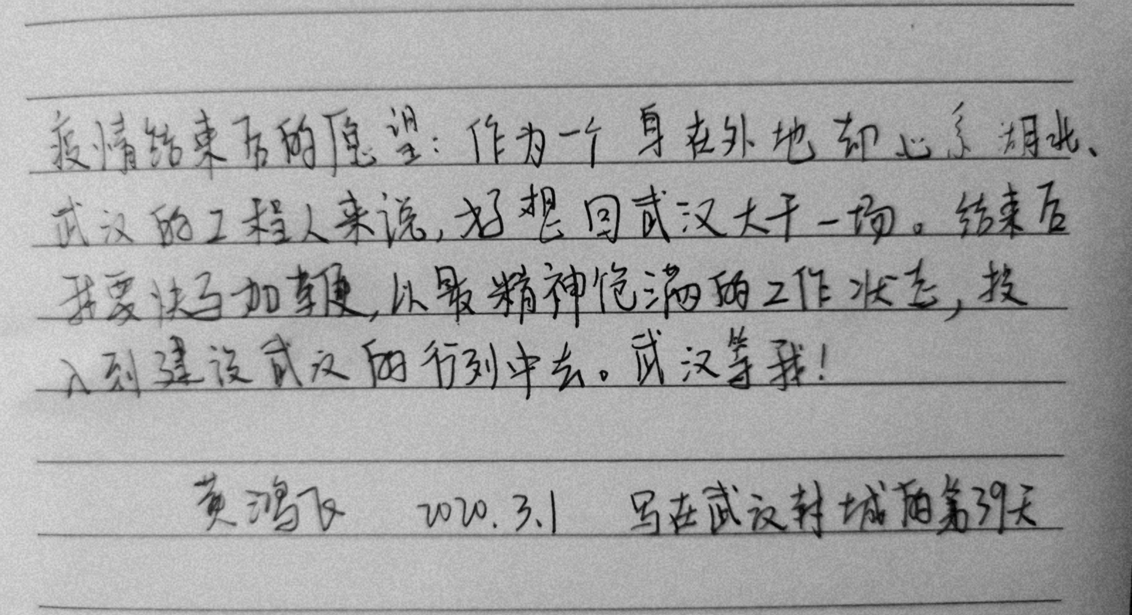 澳门2024免费原料网