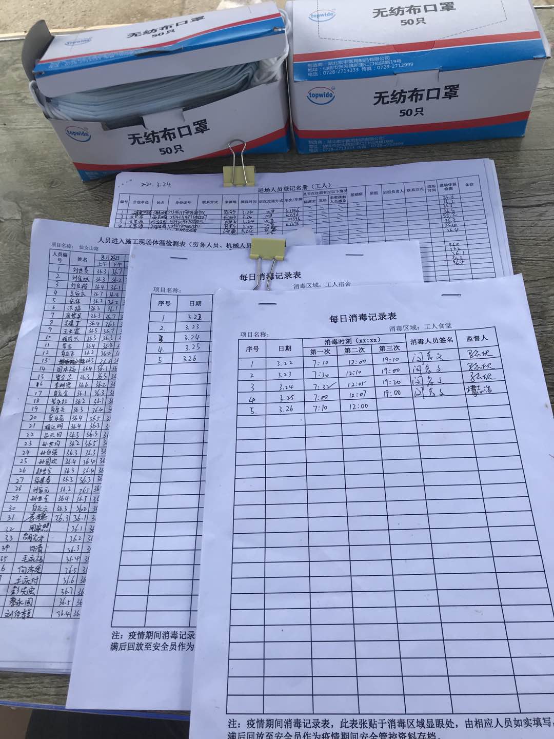 澳门2024免费原料网