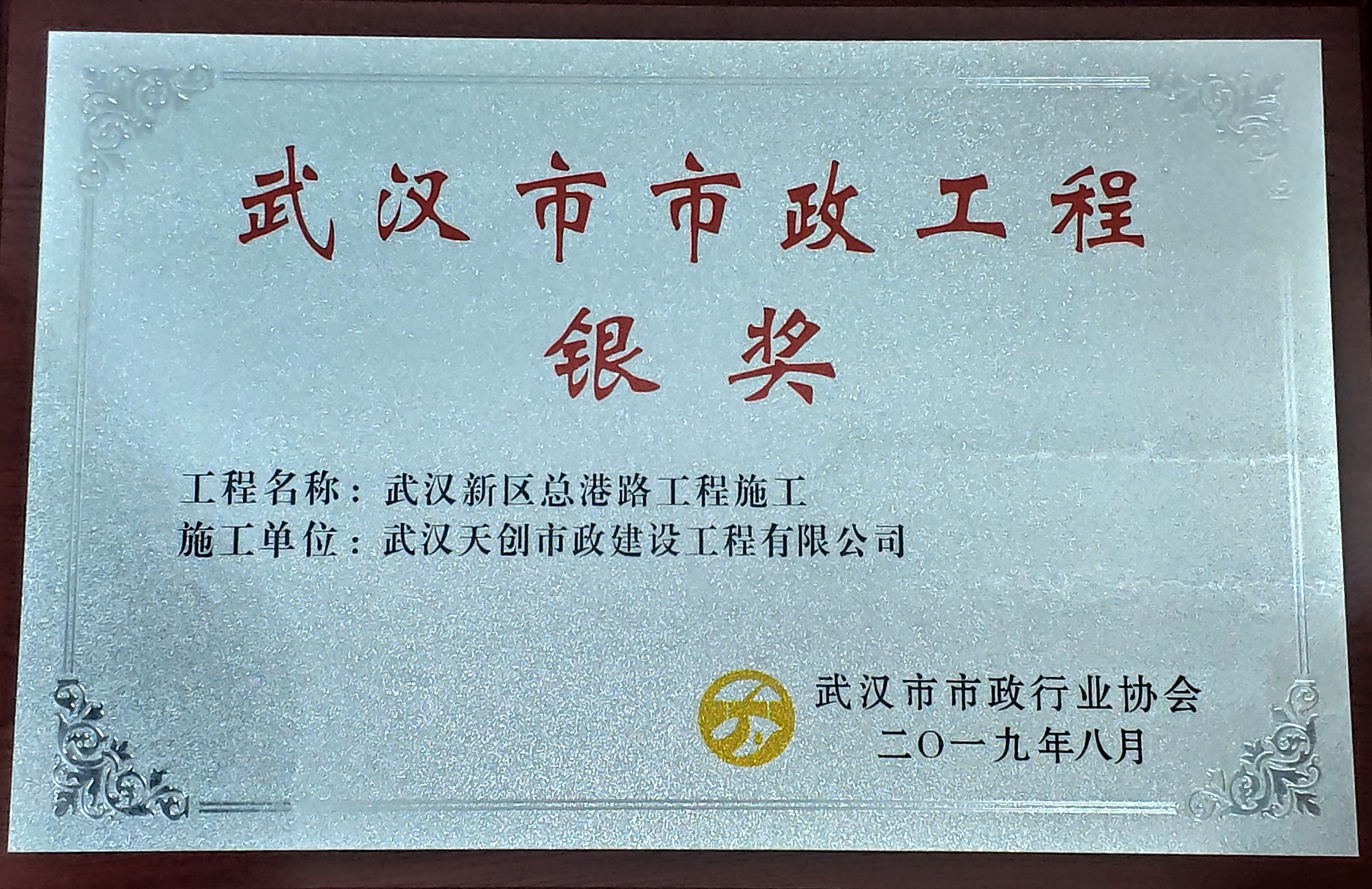 澳门2024免费原料网