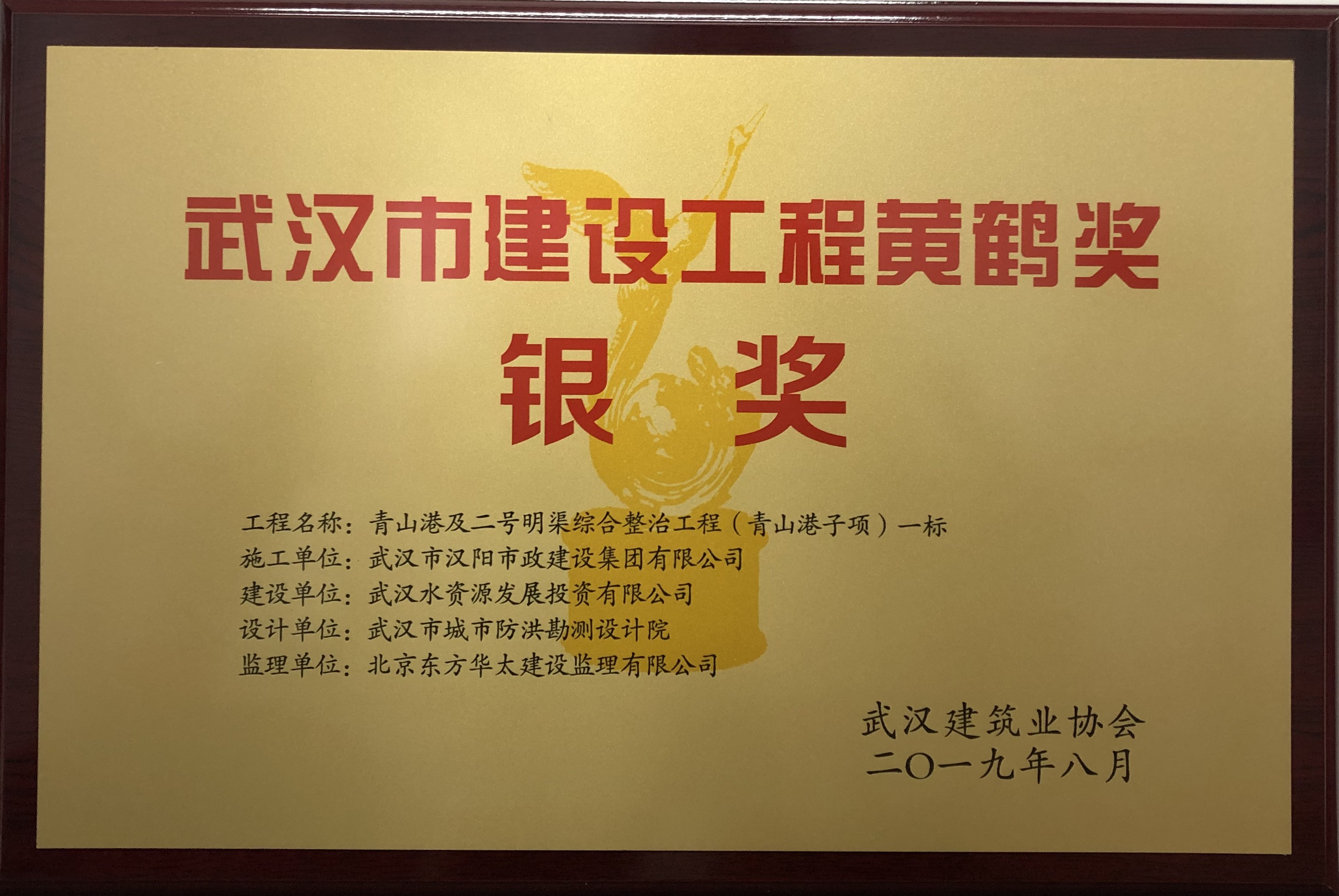 澳门2024免费原料网