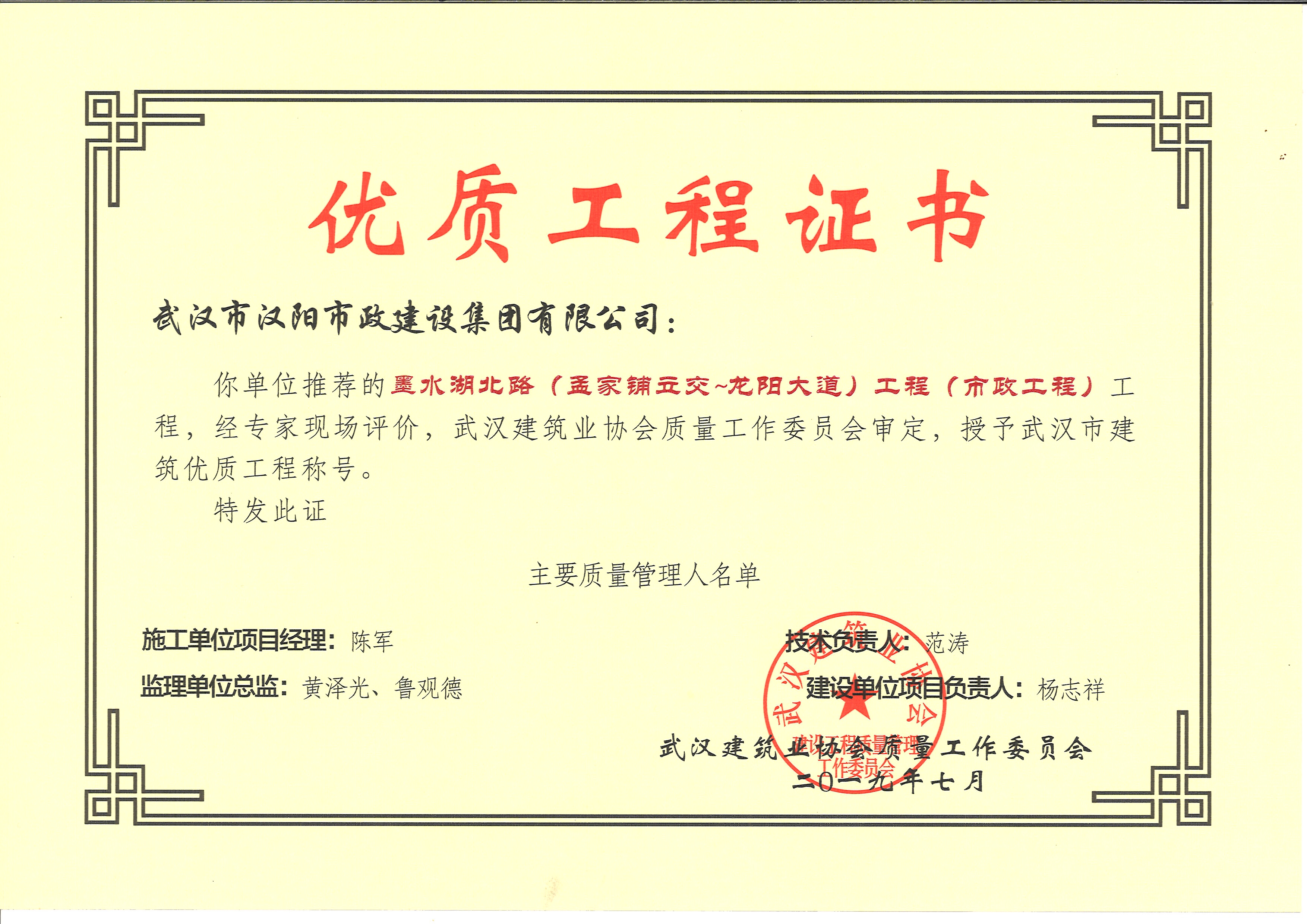 澳门2024免费原料网