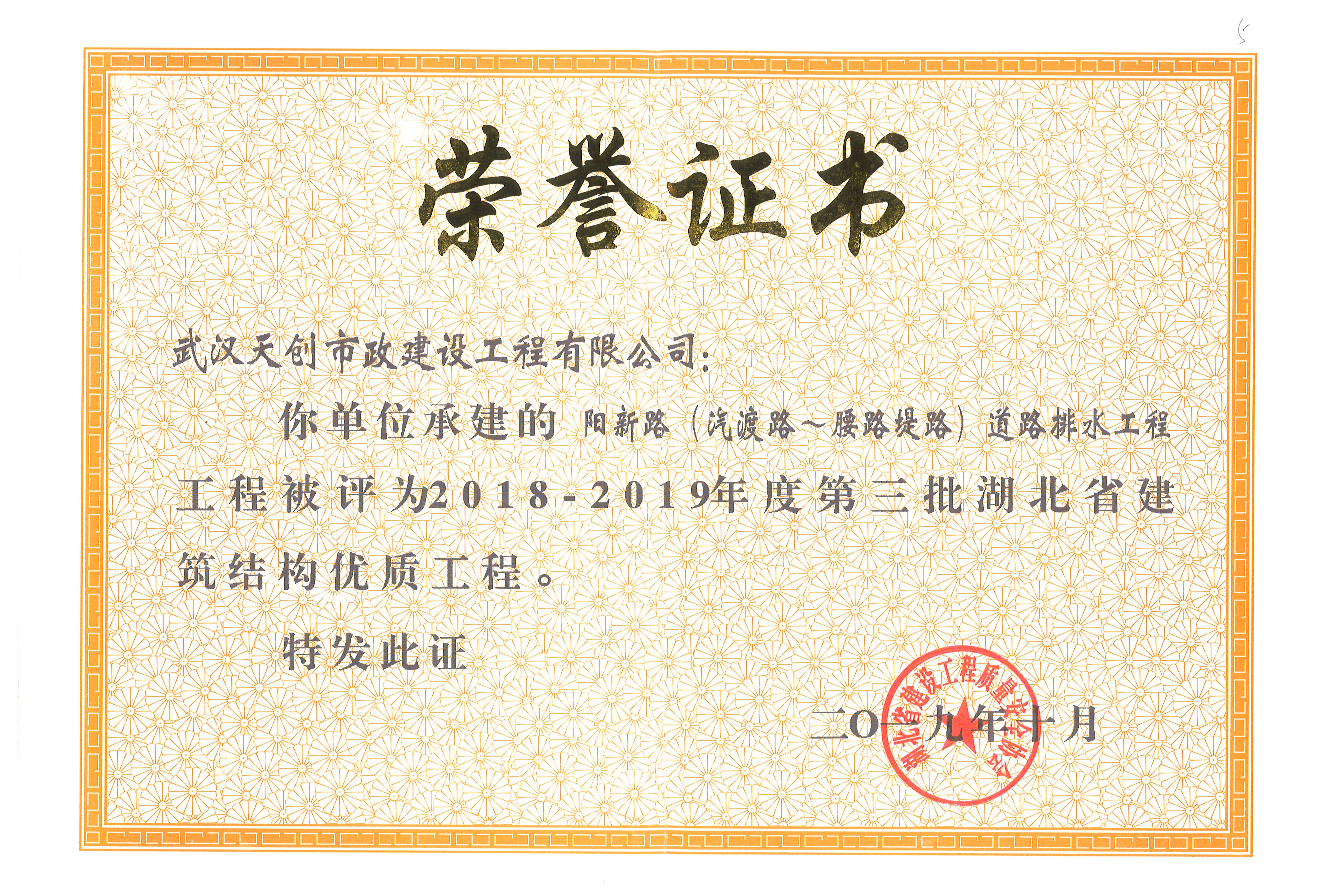 澳门2024免费原料网