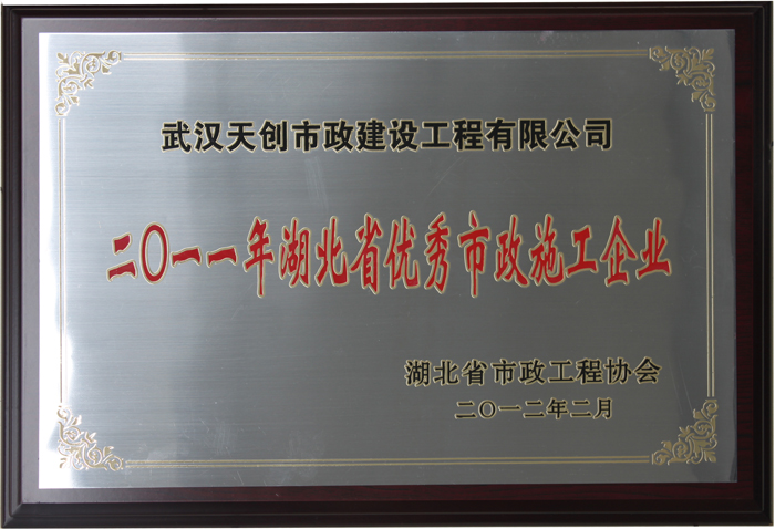澳门2024免费原料网