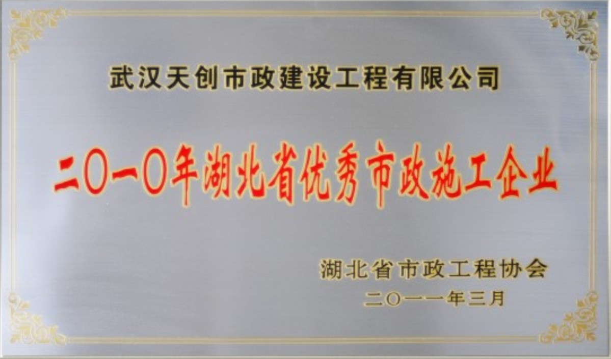 澳门2024免费原料网
