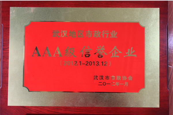 澳门2024免费原料网