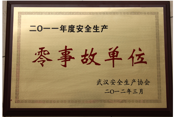 澳门2024免费原料网