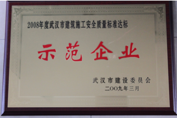 澳门2024免费原料网