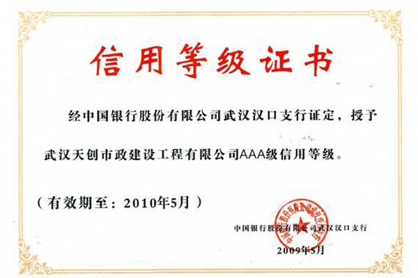 澳门2024免费原料网