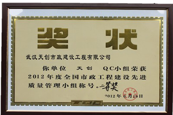 澳门2024免费原料网
