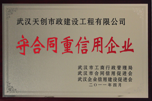 澳门2024免费原料网