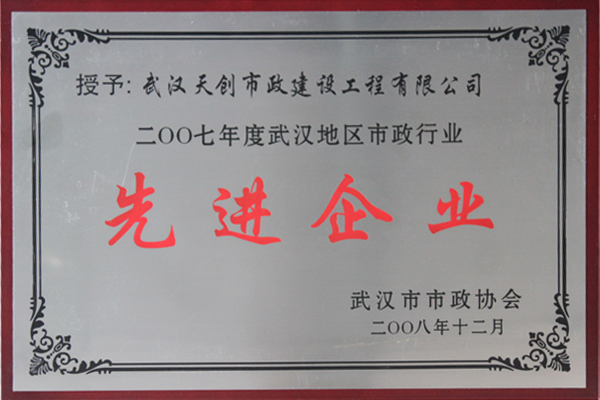 澳门2024免费原料网