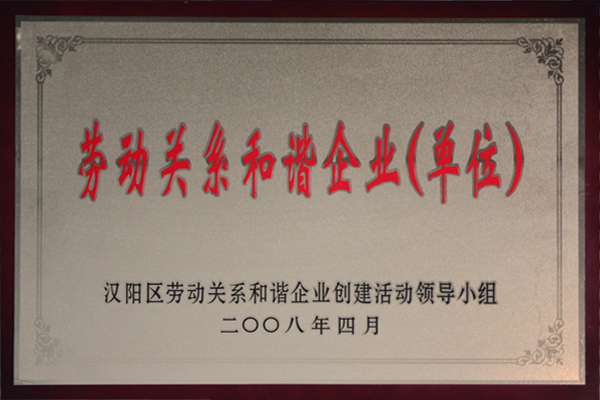 澳门2024免费原料网