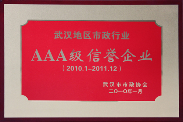 澳门2024免费原料网