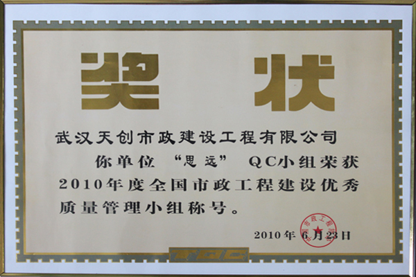 澳门2024免费原料网
