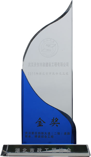 澳门2024免费原料网