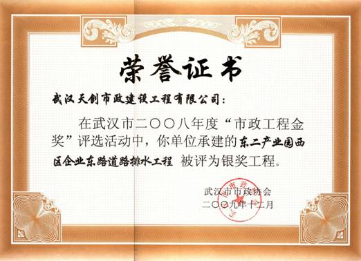 澳门2024免费原料网