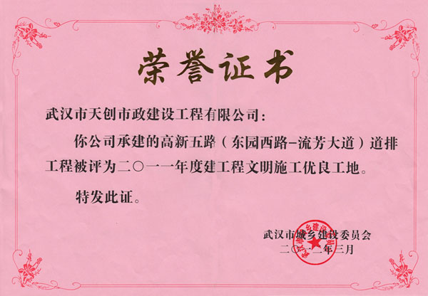 澳门2024免费原料网