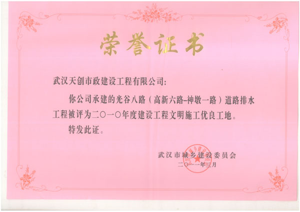 澳门2024免费原料网