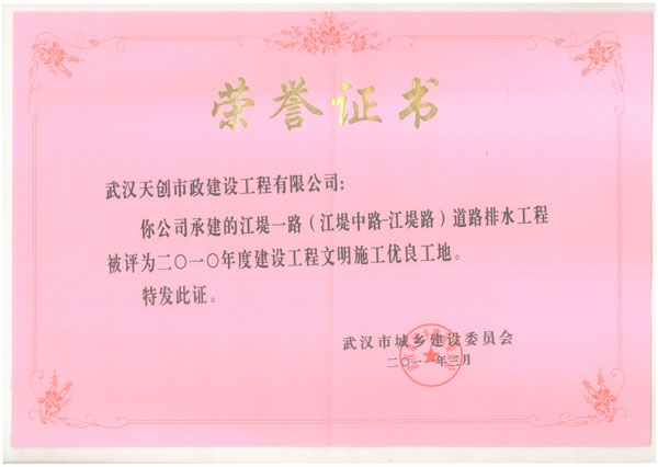 澳门2024免费原料网