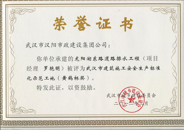 澳门2024免费原料网